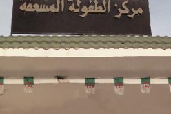 مدير «وجهو صحيح»
