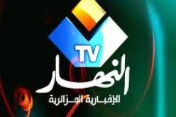 ‮ ‬بن بادة‮ ‬يكرّم‮ ''‬تلفزيون النهار‮''‬