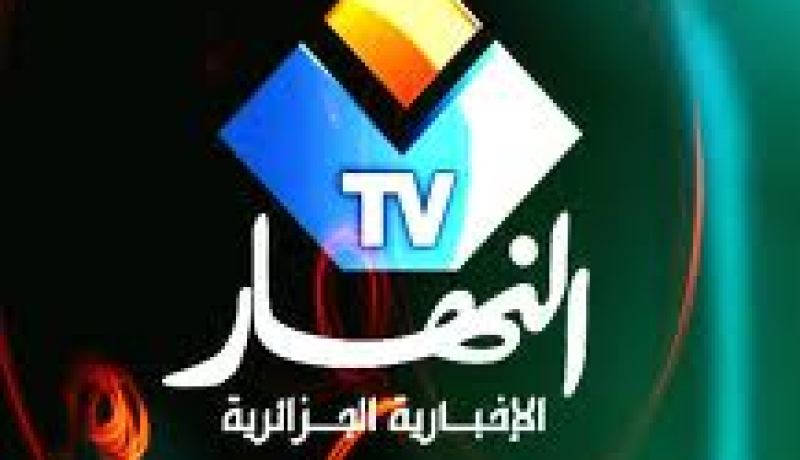  بن بادة يكرّم ''تلفزيون النهار''