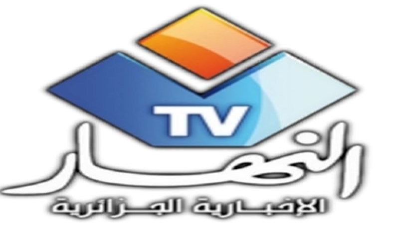 ''‬النهار تي‮ ‬في‮'' ‬تُشجّع المرجعيات الدينية الجزائرية في‮ ‬رمضان