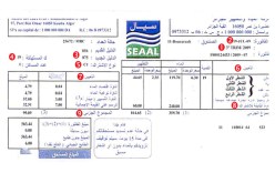 فاتورة مياه بـ121 مليون في باتنة
