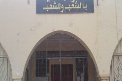 إعذارات توقيف على بياض‮