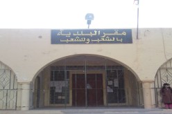 القانون بـ‮''‬الڤوسطو‮''‬