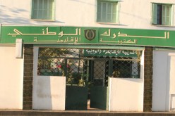 قائد الدرك لخلافة رئيس البلدية