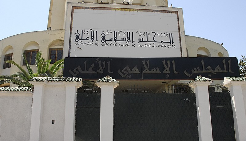 المجلس الإسلامي الأعلى روطار