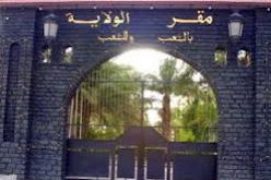 البْلاَدْ عيبها على عبادها