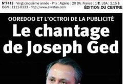 خطوة أخرى نحو احترافية  الشونطاج