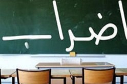 نقابة تجهل نسب الاستجابة لإضرابها