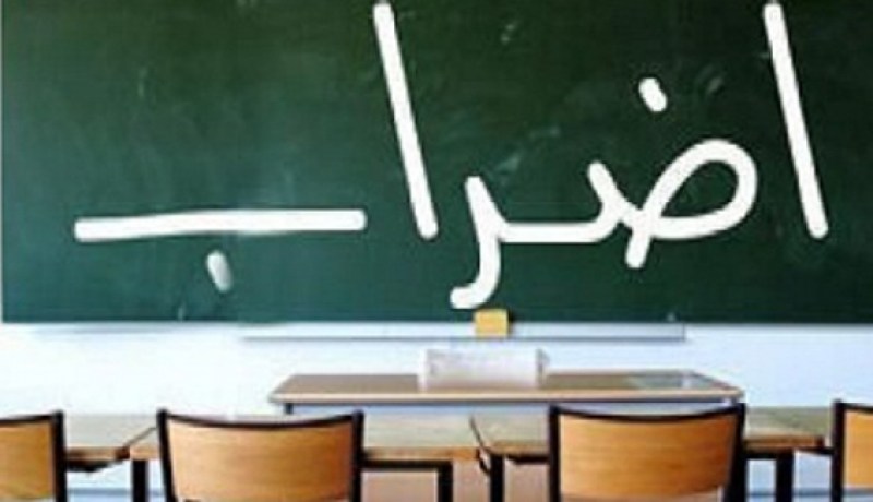 نقابة تجهل نسب الاستجابة لإضرابها