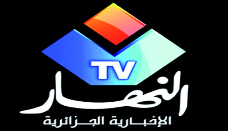 المهندسون المعماريون‮ ‬يستنجدون بـ‮''‬النهار تي‮ ‬في‮''