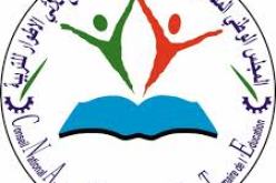 أبناء الأستاذ أفضل من بقية التلاميذ