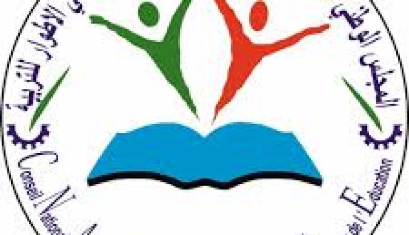 أبناء الأستاذ أفضل من بقية التلاميذ