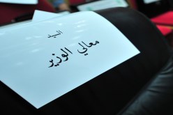 وزراءٌ همّهم الأوّل الأجور.. على حساب الجنـوب!