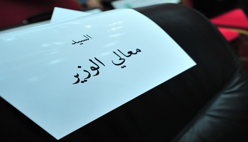 وزراءٌ همّهم الأوّل الأجور.. على حساب الجنـوب!