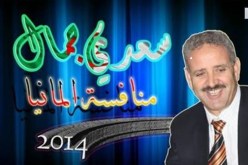 مــترشّح يتحدى هتلر