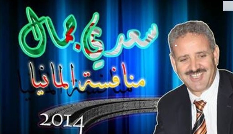 مــترشّح يتحدى هتلر