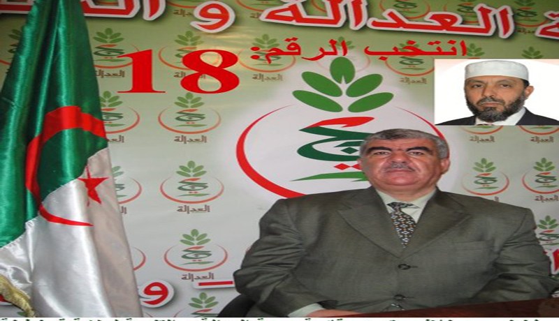 إسلاميون بلا أخلاق إسلامية