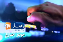 النهار تي في أول قناة تجرّب بتقنيـة 3G