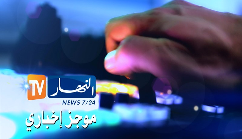 النهار تي في أول قناة تجرّب بتقنيـة 3G