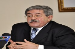 أويحيى‮ ‬يتذكّر المقربين منه