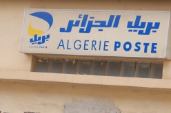 المدير السابق لبريد الجزائر رئيس مجلس إدارة‬