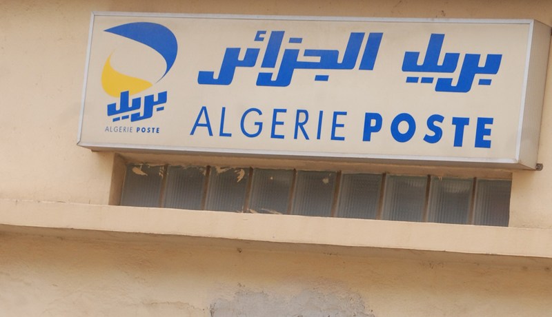 المدير السابق لبريد الجزائر رئيس مجلس إدارة‬