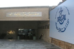 دروس بالإنجليزية في الإذاعة الوطنية