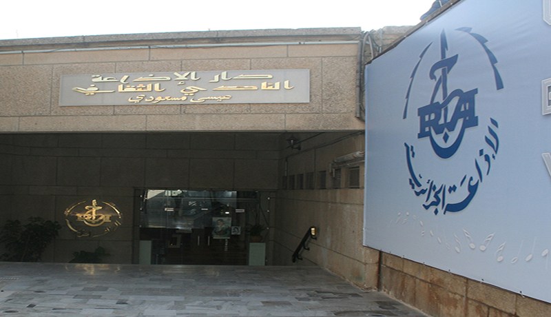 دروس بالإنجليزية في الإذاعة الوطنية