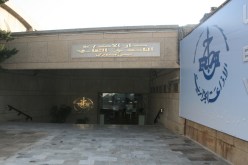 سياسة التقشّف في‮ ‬الإذاعة‮ ‬