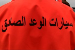 الوعد الصادق.. رئيس