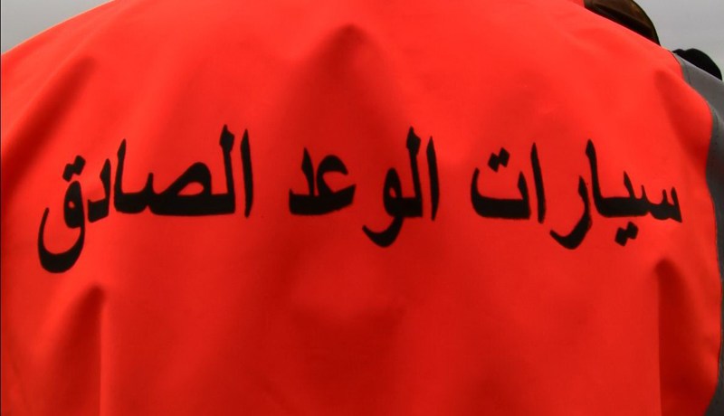 الوعد الصادق.. رئيس