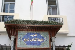 الآفلانيون يستشعرون الهزات