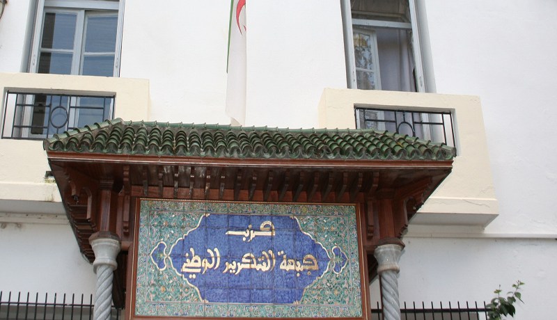 الآفلانيون يستشعرون الهزات