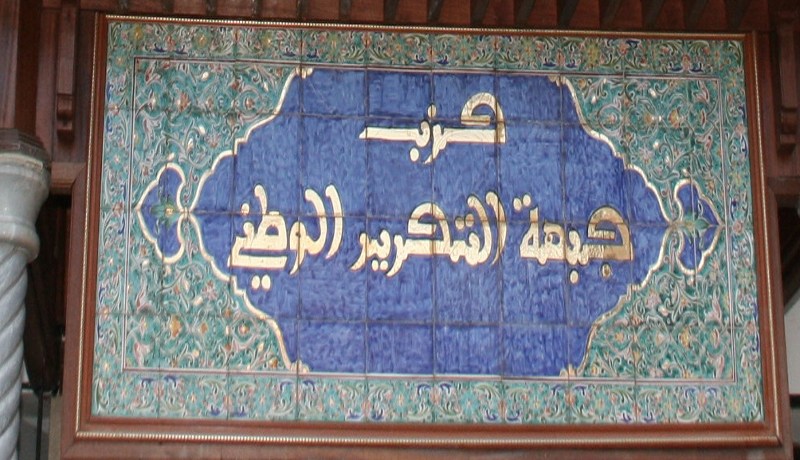 ‮ ‬تقويميو الآفلان مصرّون على تقسيم الحزب‮ ‬