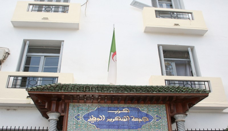 ختم جديد لرئيس الكتلة الجديد