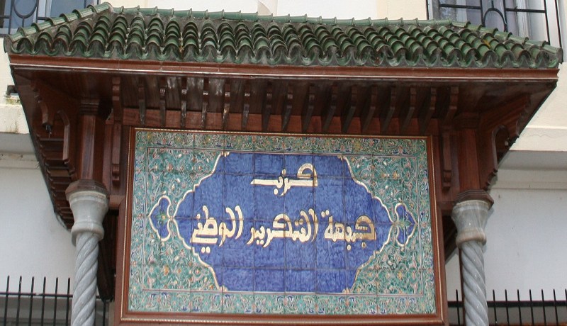 من‮ ‬يثير الشائعات في‮ ''‬الأفلان‮''‬؟