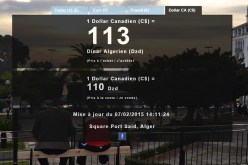 موقع السكوار ينتقل إلى الفايسبوك