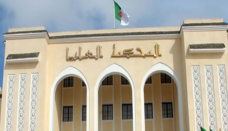 المحكمة العليا مهتمة بحقوق الإنسان