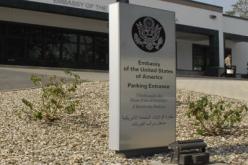 منح «الفيزا» لدخول الولايات المتحدة الأمريكية في يوم واحد