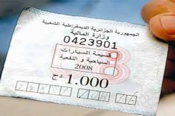 بريد الجزائر مسؤول عن الندرة