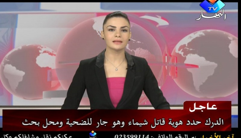 عن تلفزيون ''النهار  ''  TV '' هكذا تسرق ''الشروق !