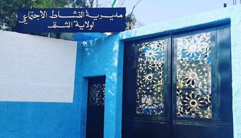 الشلف: مديرية النشاط الإجتماعي تحقق في مدى تطبيق مراكز الطفولة للبرتوكول الصحي