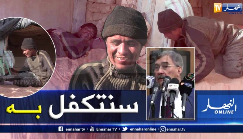 والي غرداية يأمر بالتكفل بعزيز الساكن بزريبة