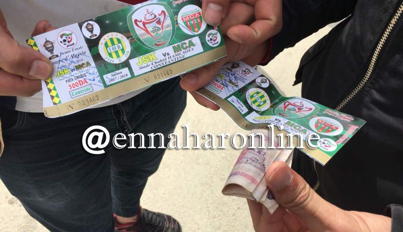 “150 ألف” سعر تذكرة مُباراة الكأس في السوق السوداء