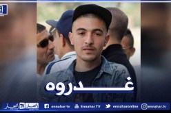 وفاة صيدلي طعنا بسلاح أبيض في باتنة