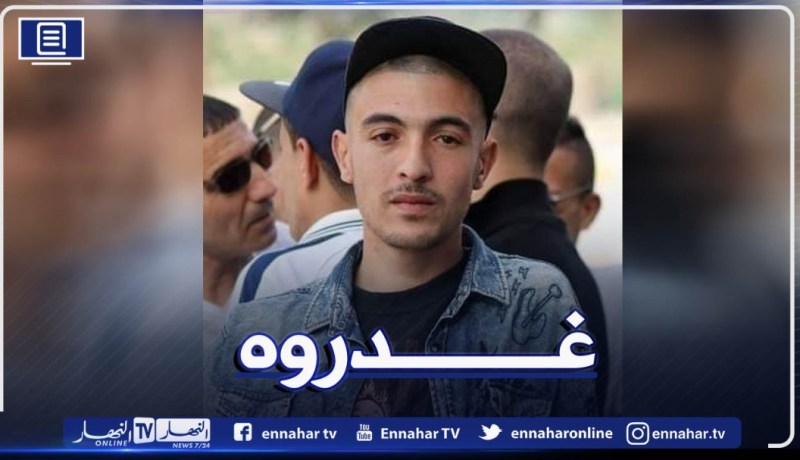 وفاة صيدلي طعنا بسلاح أبيض في باتنة