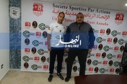 بالصور.. اتحاد عنابة يضمن أول صفقاته في الميركاتو الشتوي