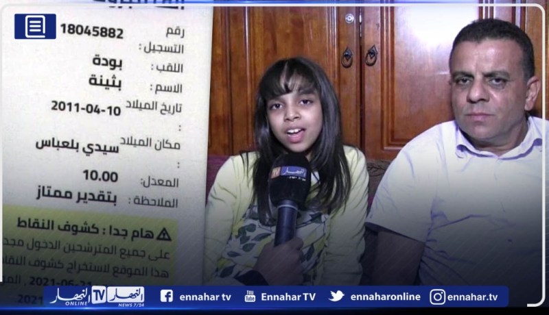سيدي بلعباس: التلميذة بودة بوتينة تتحصل على 10/10 في السانكيام.. و92,81 % نسبة نجاح الولاية