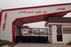 كوسيدار تسلم 10 الاف وحدة سكنية من مختلف الصيغ سنويا