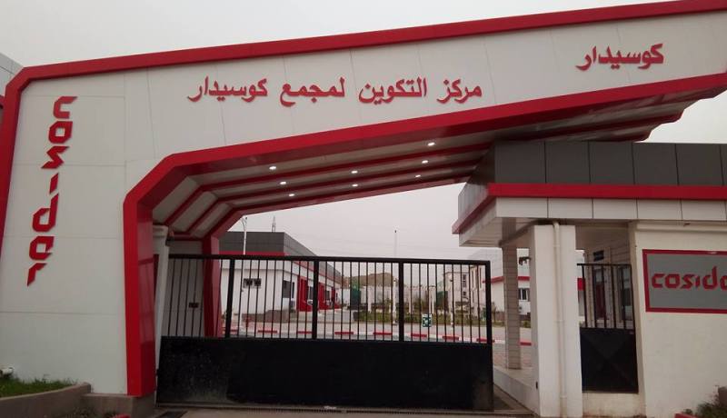 كوسيدار تسلم 10 الاف وحدة سكنية من مختلف الصيغ سنويا